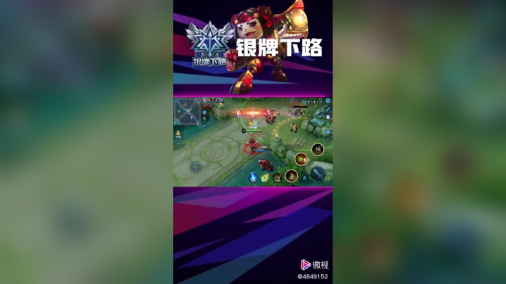 维音帝神