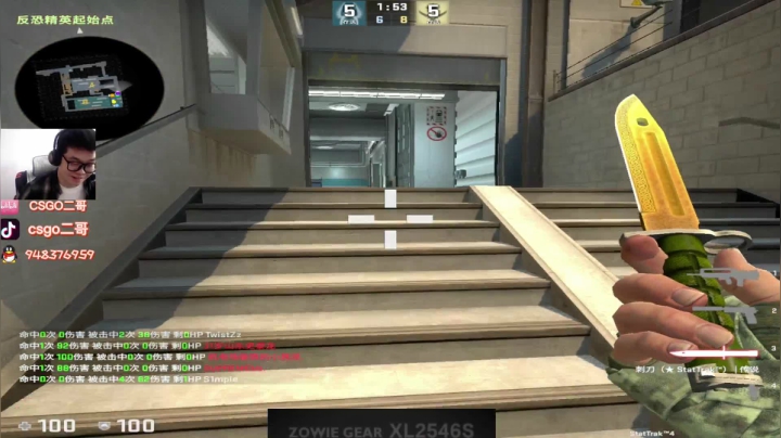 【2021-03-06 10点场】CSGO2ge：【二哥】大大的准心，小小的我。