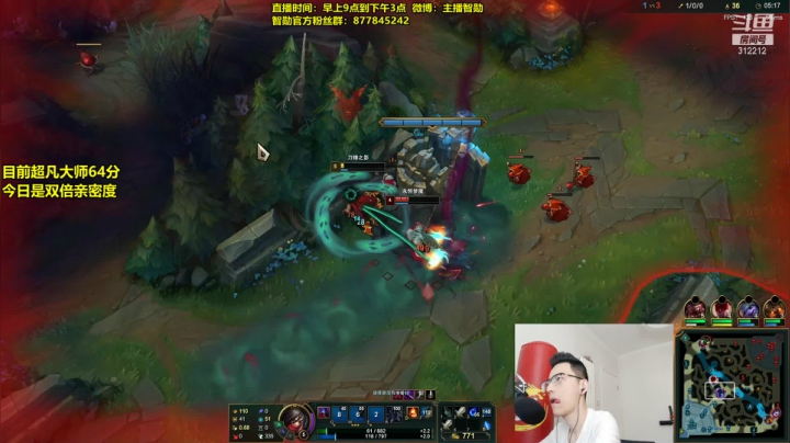 【英雄联盟】智勋勋勋勋的精彩时刻 20210311 09点场