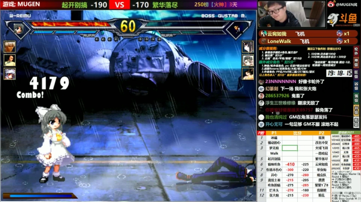 【2021-03-10 21点场】那日的风：【MUGEN】早早早鸭~~~