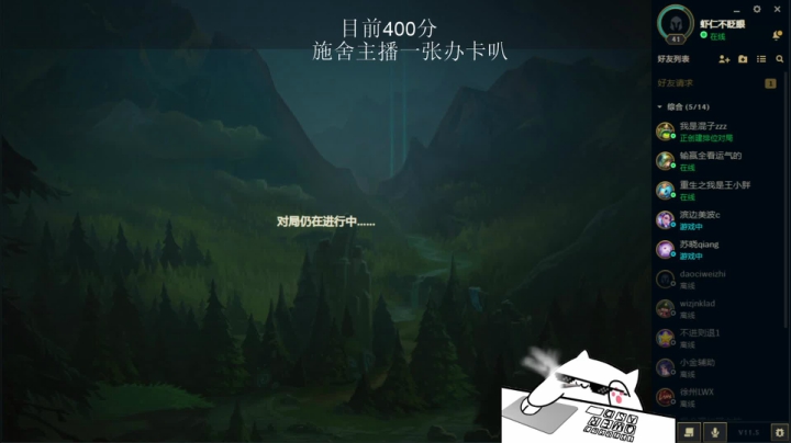 【2021-03-06 15点场】七夜Adzz：很厉害的AD哟