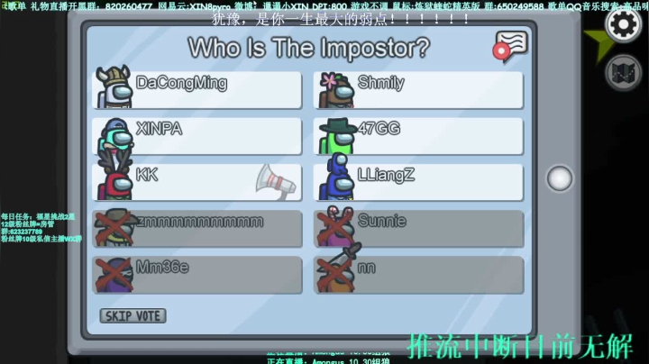 【2021-03-11 01点场】XIN8pyro：【XIN8】上传有问题，测试一下