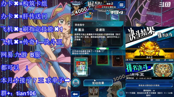 【2021-03-11 02点场】賤丶大骚賤：【大骚】活人直播！