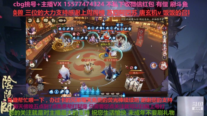 3.10斗鸡