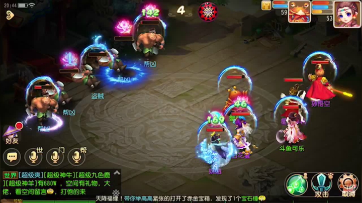 【2021-03-10 20点场】雪上喝可口可乐：自助轰轰轰