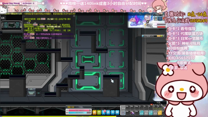 【2021-03-10 22点场】哈哈冒险丶：憨憨主播の每天一个LINK！