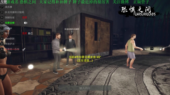 【2021-03-11 19点场】正版管子：【管子】恐惧之间·另类搞笑高能主播