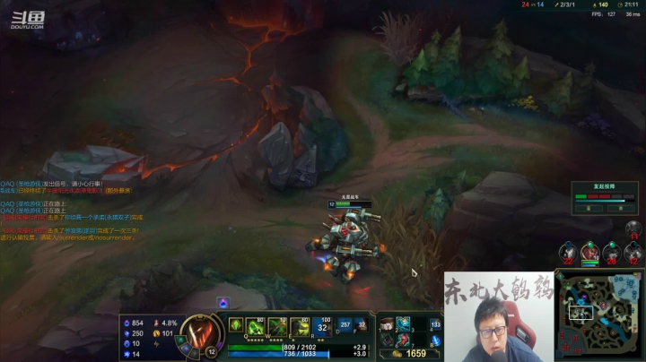 【英雄联盟】东北大鹌鹑的精彩时刻 20210311 00点场