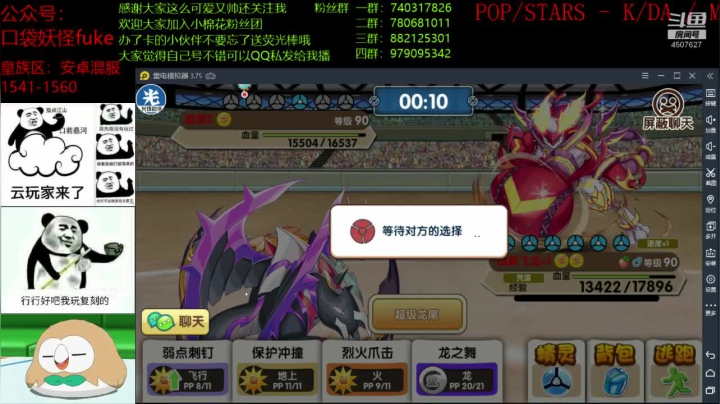 【2021-03-09 19点场】失眠君灬灬：健康开心每一天！