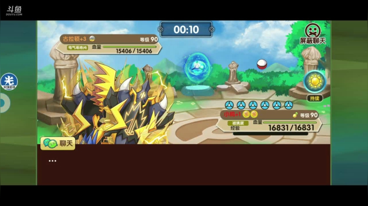 【2021-03-09 12点场】淼小晟：小晟：快乐的一天从哀嚎开始