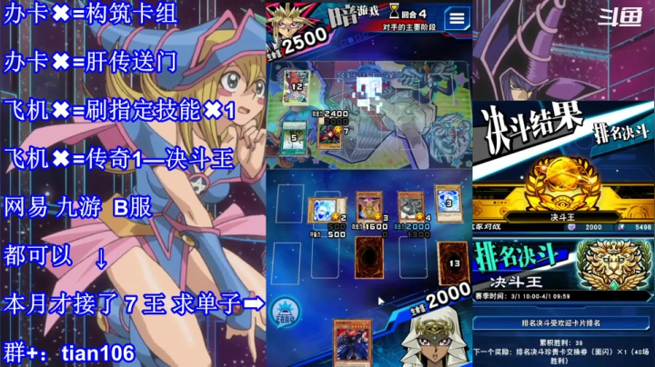 【2021-03-10 17点场】賤丶大骚賤：【大骚】活人直播！