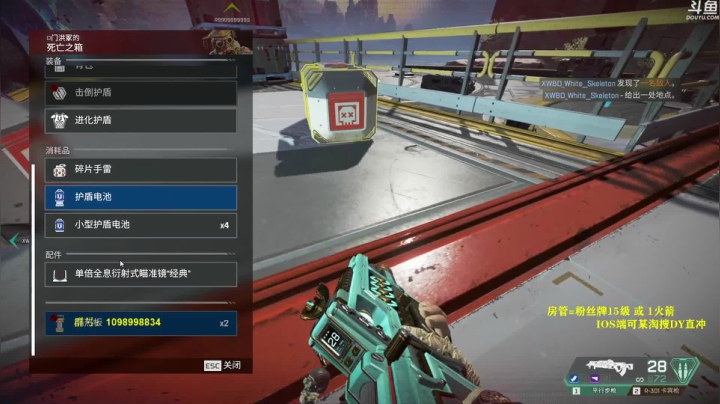 【2021-03-10 22点场】你亲爱的骇哥：【骇客】关于我转生成为apex主播这件事