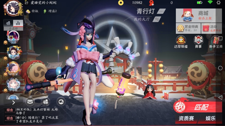 聊什么天，封印就对了。