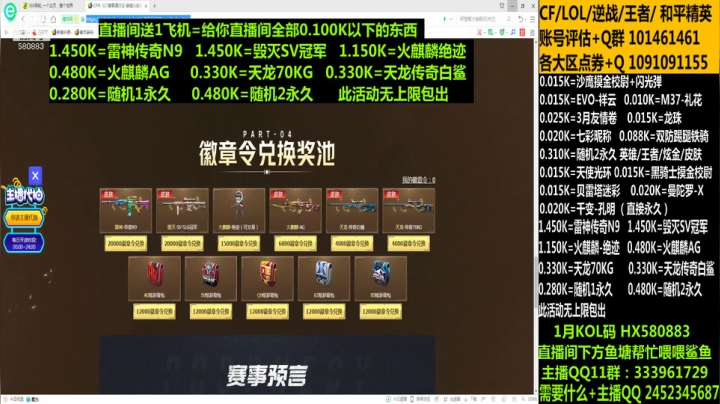 【2021-03-11 17点场】太原庞臭臭：传奇N9/冠军SV/炫彩背包/来袭！