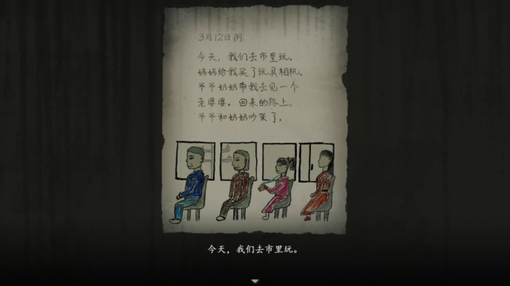 【2021-03-10 19点场】神秘的烈火：【烈火】恐怖/吹水直播间
