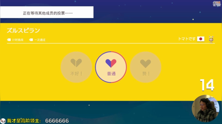 【马里奥制造】超级小桀的精彩时刻 20210311 14点场