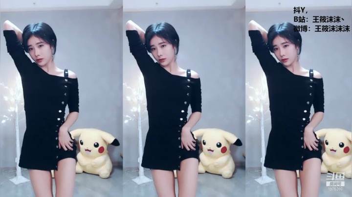 我在斗鱼看沫沫同学丶直播舞蹈