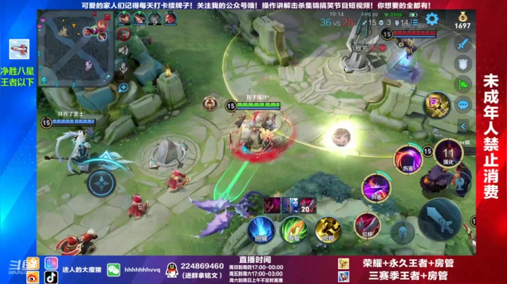 【2021-03-11 01点场】迷人的大魔猪：什么？还在为星星烦恼？连胜有位