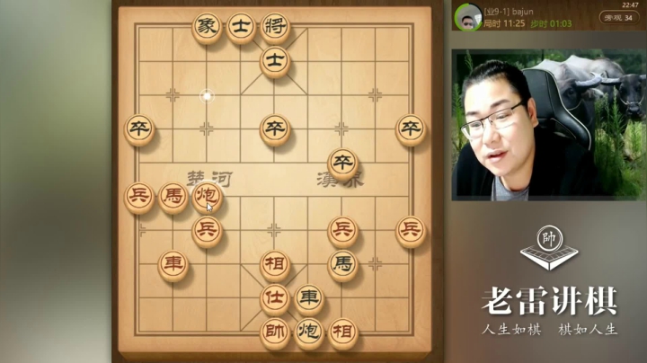 【天天象棋】雷疯小叔的精彩时刻 20210311 05点场