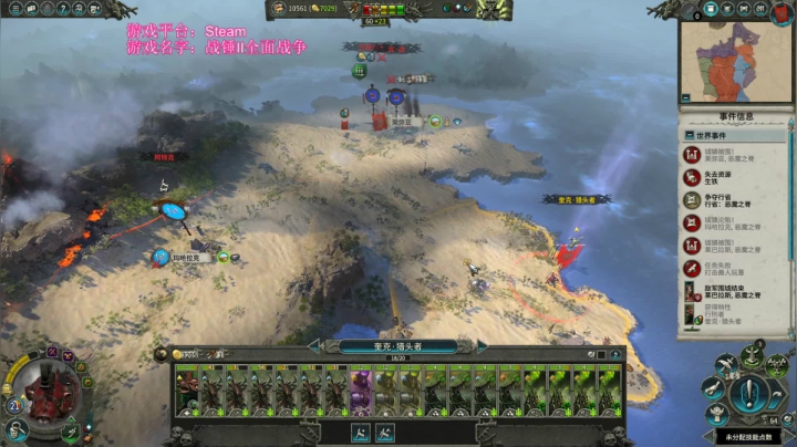 【2021-03-11 11点场】鱼的眼泪水知道：【原版】奎克·猎头者