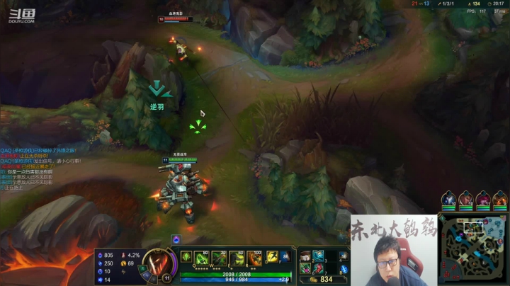 【英雄联盟】东北大鹌鹑的精彩时刻 20210311 00点场