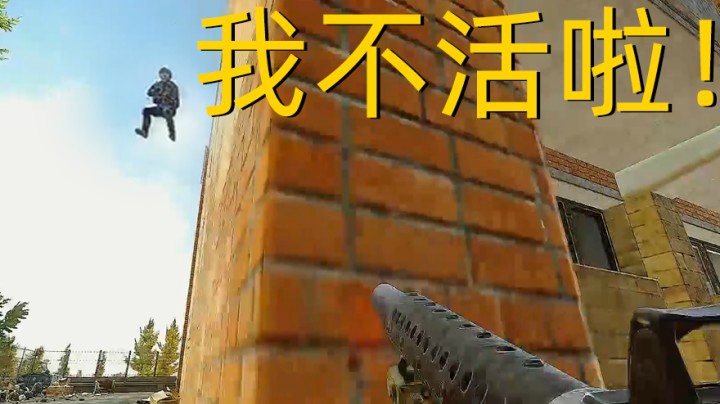 小伙想不开啦