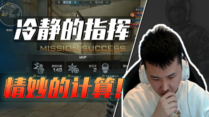 冷静沉稳自信！这波决策你看懂了吗？
