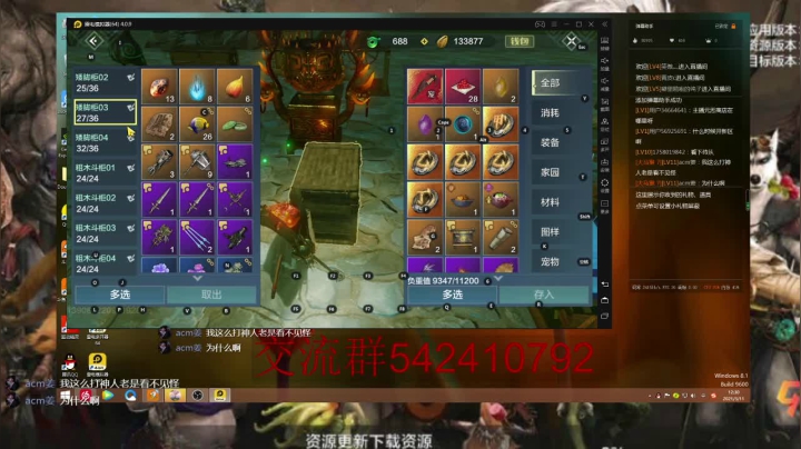 【2021-03-11 11点场】zjp小兵：QQ6区，西山，愉快游戏