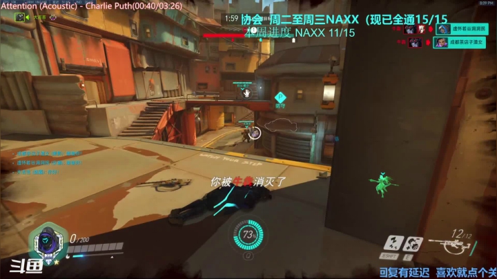 【2021-03-10 19点场】元气少女洞洞拐：【洞洞拐】OW会先。晚上NAXX