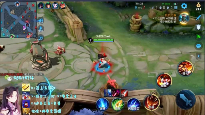 露娜直播日常99