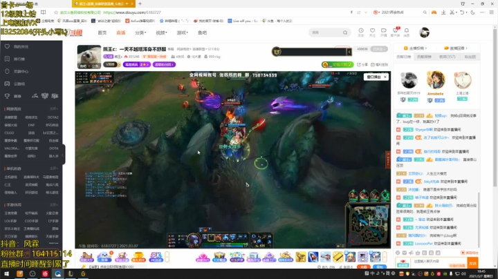 【2021-03-07 18点场】风霖zzz：恶魔小丑  没感情的盒怪~