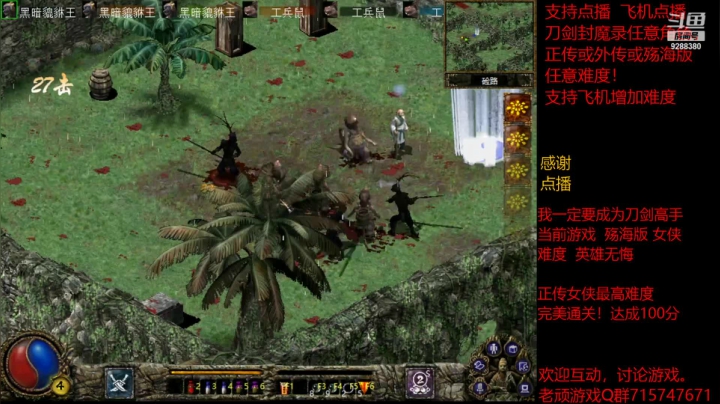 【怀旧游戏】我是老顽的精彩时刻 20210311 23点场