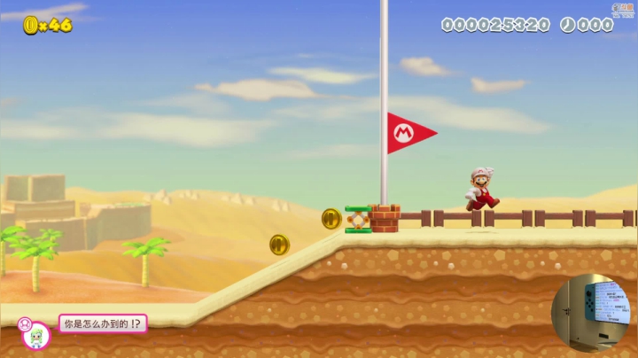 【马里奥制造】超级小桀的精彩时刻 20210311 14点场