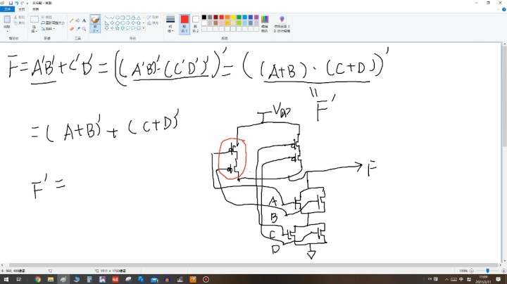 王红-数字电子技术基础-P11-其它CMOS电路系列1-作业