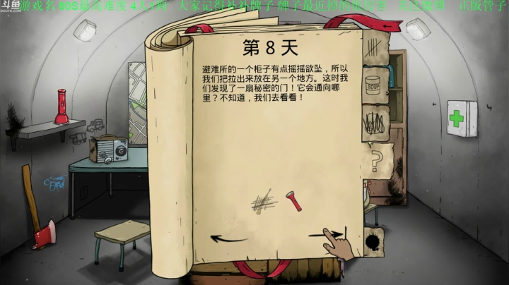 【2021-03-11 15点场】正版管子：【管子】恐惧之间·另类搞笑高能主播