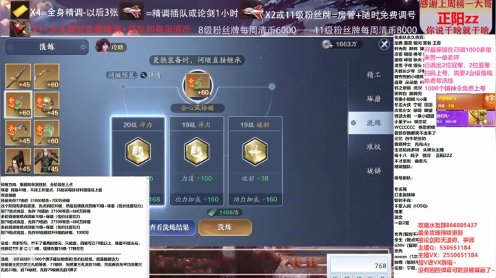 【2021-03-11 13点场】zz喷火龙：数据帝专业提战规划调整，论剑，日常