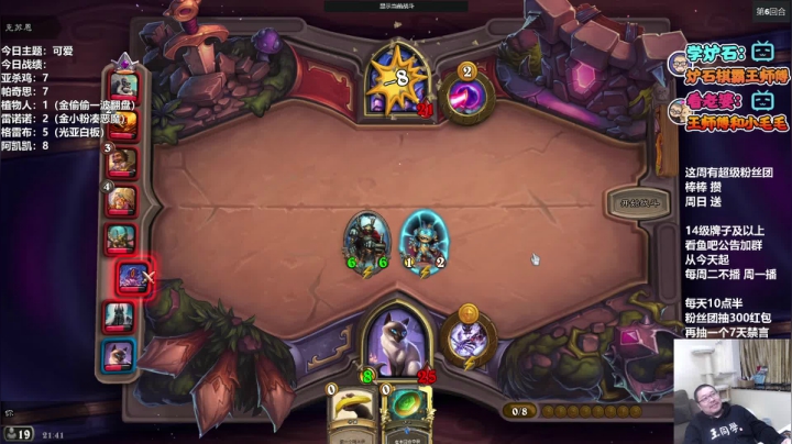 【2021-03-10 21点场】王师傅精益求精：今天心情可乐