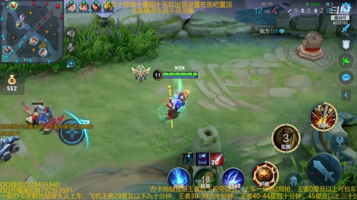 【2021-03-11 17点场】飞总er阿：国服猴子一张办卡永久上车
