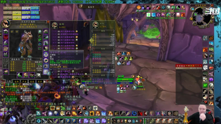 【2021-03-10 19点场】修一仙：猎人、法师、狂暴战、萨满