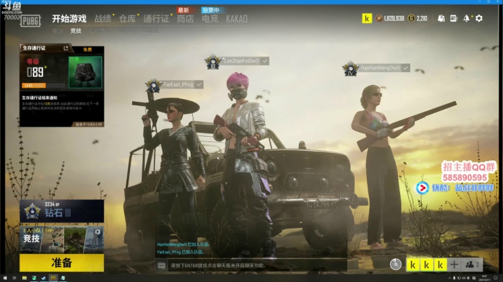 【2021-03-11 09点场】蓝战非OvO：大家好~我是蓝战非