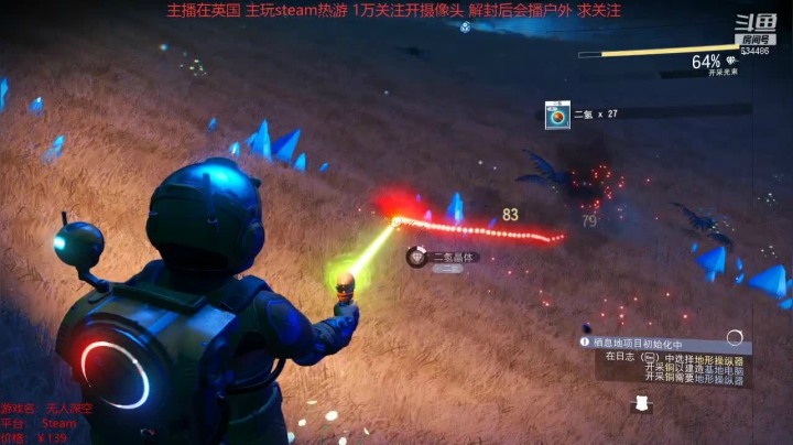 无人深空 20210310 14点场