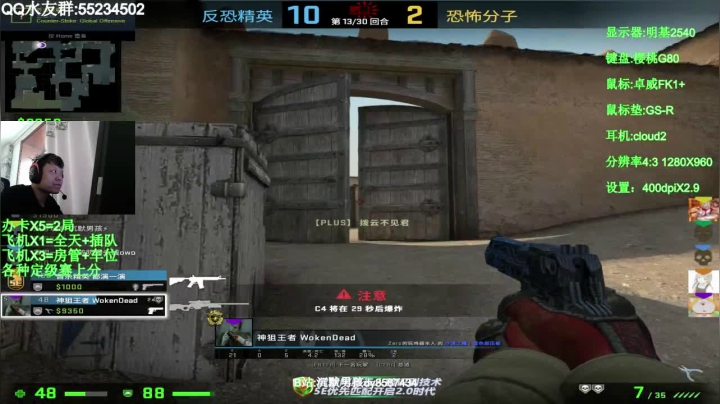 【2021-03-11 12点场】csgo沉默男孩：【沉默男孩】5e开车咯