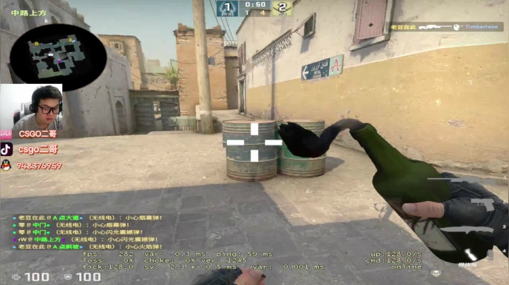 【2021-03-05 20点场】CSGO2ge：【二哥】大大的准心 ROLL顶级耳机