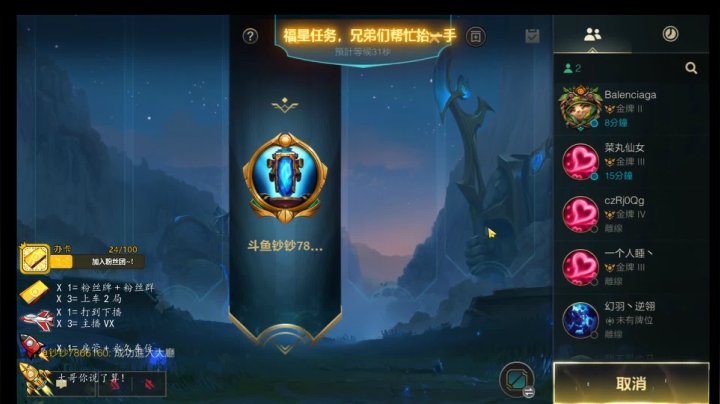 【2021-03-11 21点场】叫钞钞的周先Sen：今天鱼塘炸鱼，快乐就完事了~！