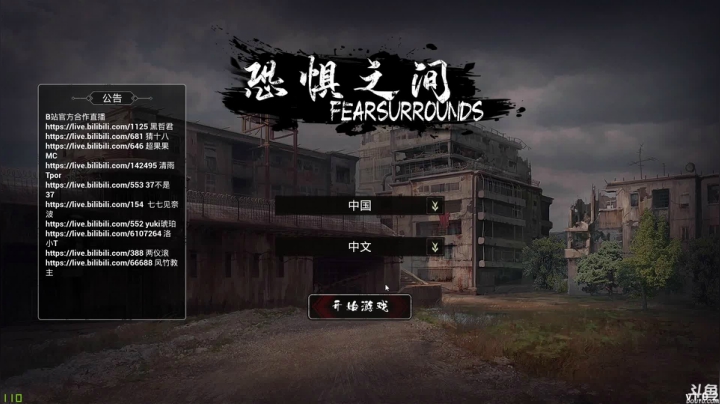 【2021-03-11 08点场】美美干嘛呢：❤美美❤狼人杀《恐惧之间》冲冲冲！