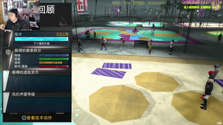 【2021-03-11 16点场】阿中sama：阿中: NBA2K21 被虐的日子儿！！