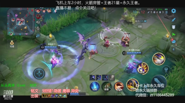 【2021-03-10 13点场】丶安君：国服上单项羽，一分钟一血，办卡上车。
