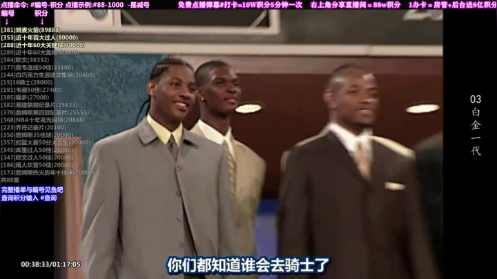 我在斗鱼看KB24丶黑曼巴直播达人