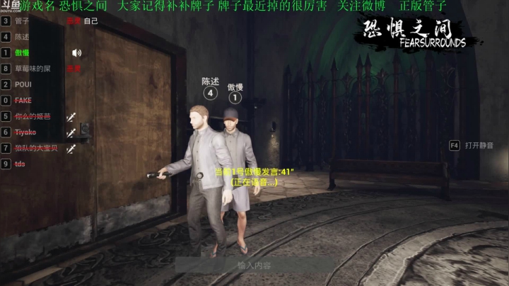 【2021-03-11 21点场】正版管子：【管子】恐惧之间·另类搞笑高能主播