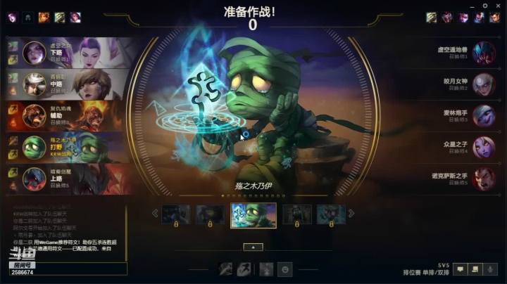 【2021-03-07 00点场】夏木AWT：青铜上分记 2586674